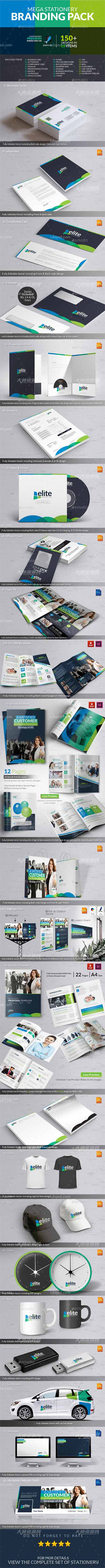 Elite Business Branding Identity Mega Pack,完整的企业品牌视觉形象识别系统